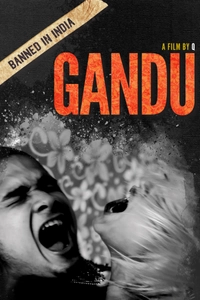 Gandu