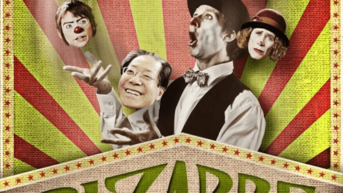 Bizarre: A Circus Story